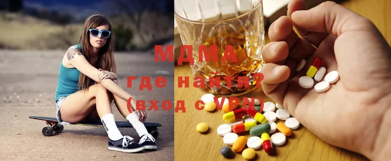 MDMA кристаллы  где продают наркотики  Менделеевск 